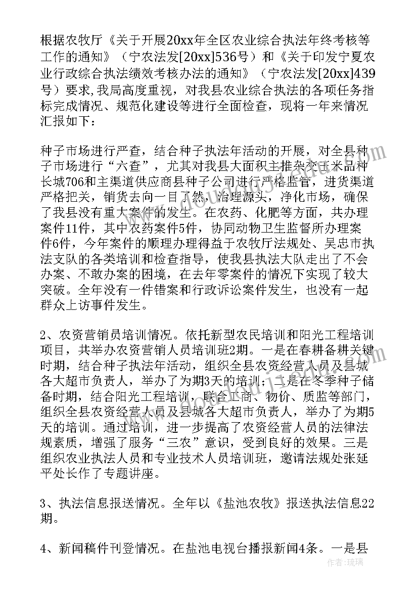 工作总结自身亮点 亮点工作总结(优质9篇)