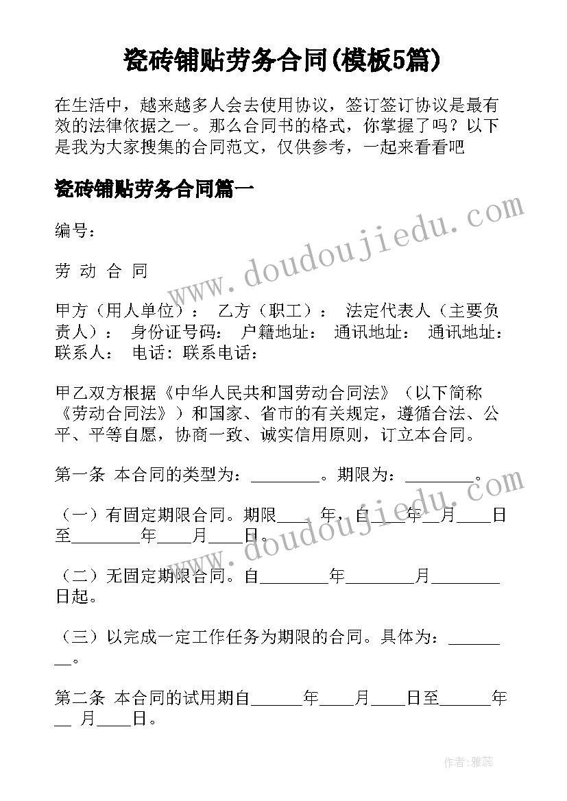 初中教师全员培训心得体会 教师全员培训心得体会(汇总7篇)