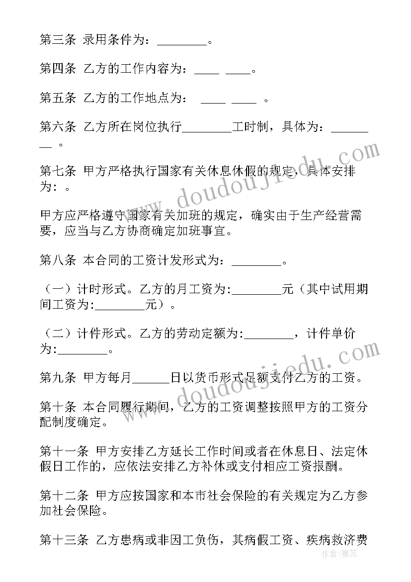 初中教师全员培训心得体会 教师全员培训心得体会(汇总7篇)