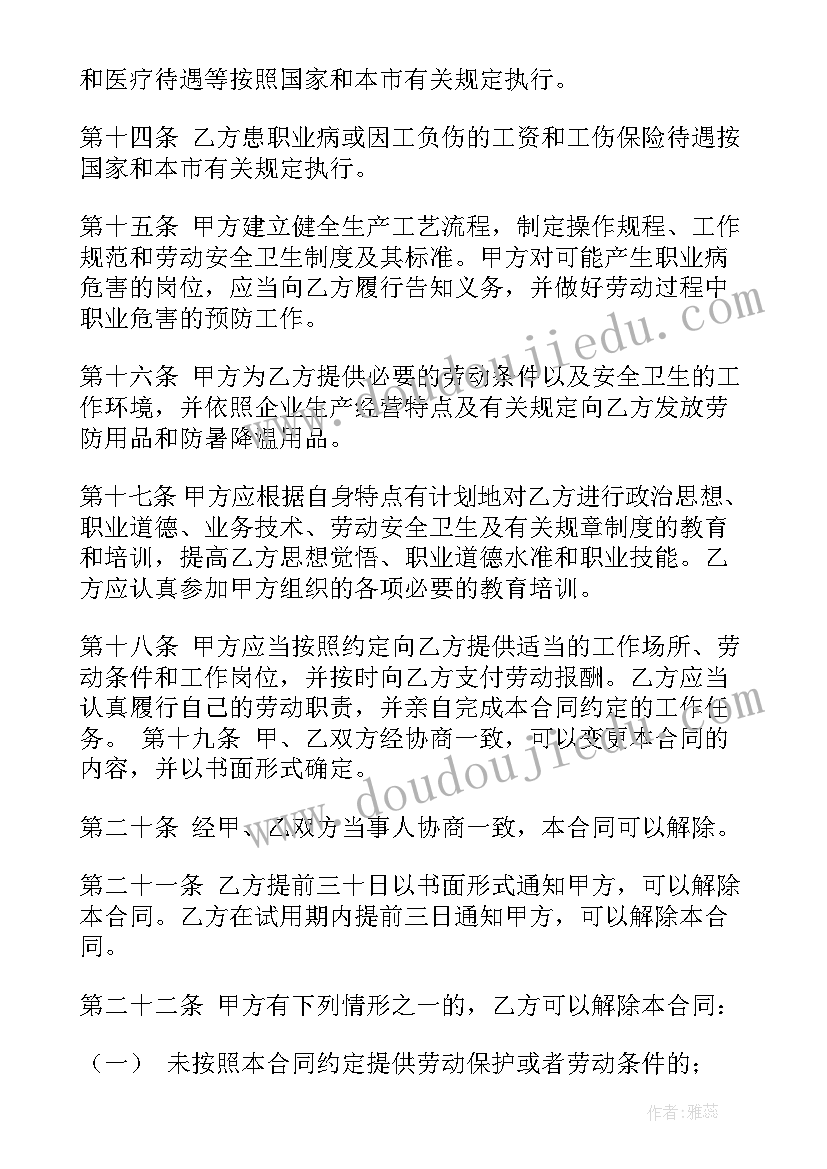 初中教师全员培训心得体会 教师全员培训心得体会(汇总7篇)