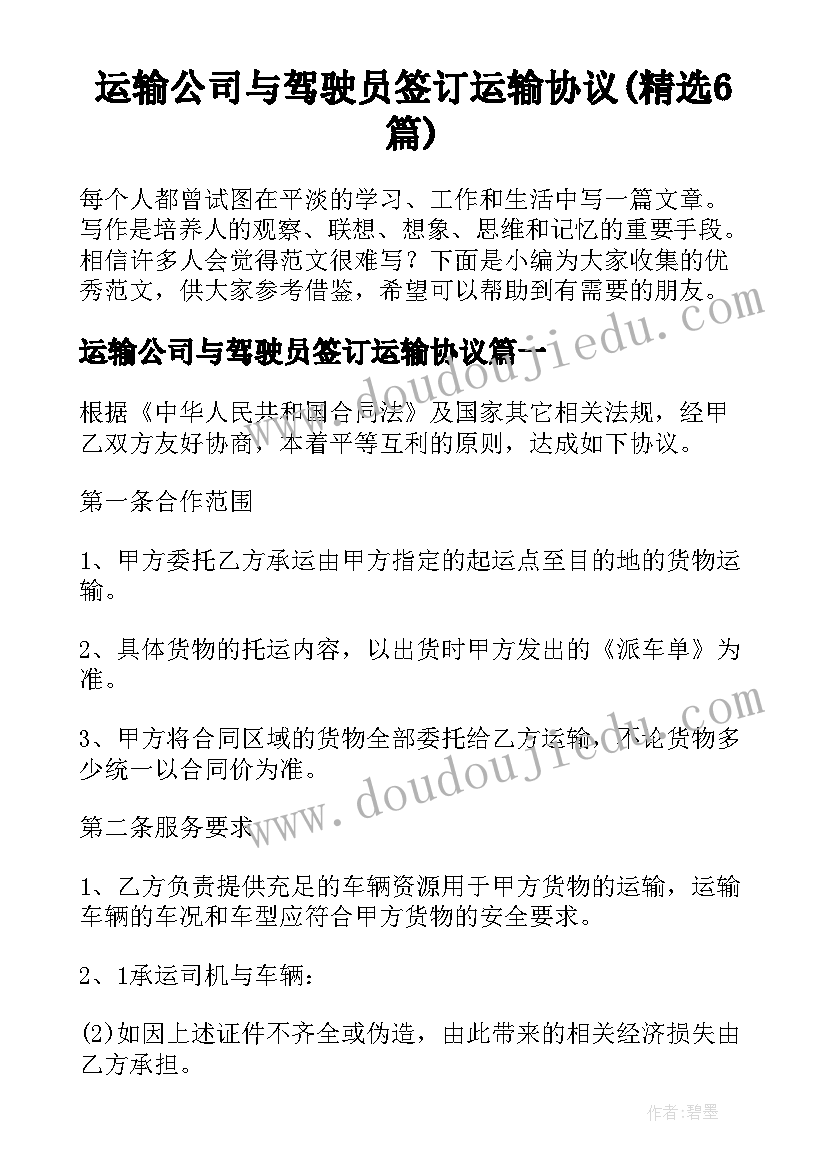 最新公开党费使用情况报告 评议党费使用情况报告(实用5篇)