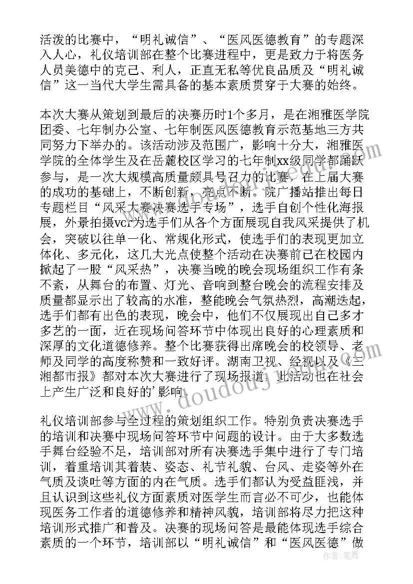 自学自讲意思 自学自讲小组心得体会(优秀8篇)