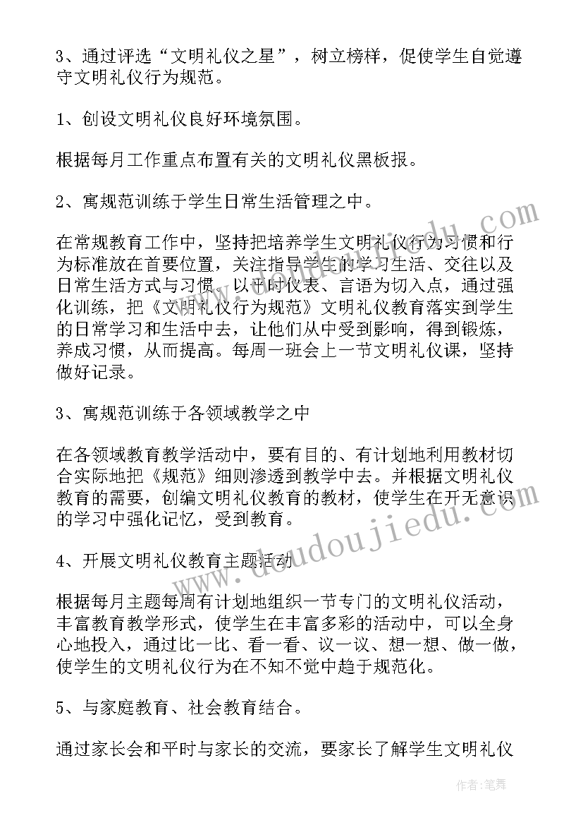 自学自讲意思 自学自讲小组心得体会(优秀8篇)