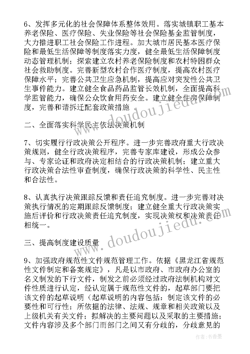 2023年幼儿跳绳教案反思 跳绳教学反思(模板9篇)