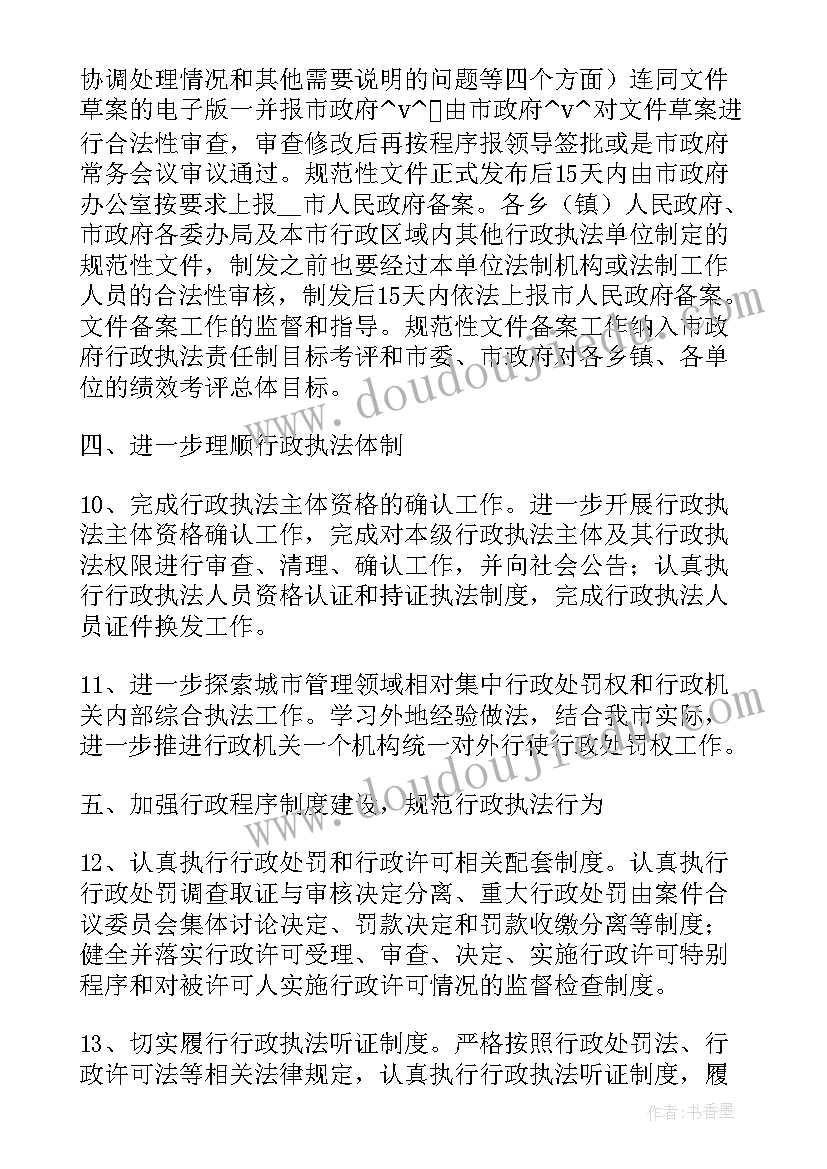 2023年幼儿跳绳教案反思 跳绳教学反思(模板9篇)