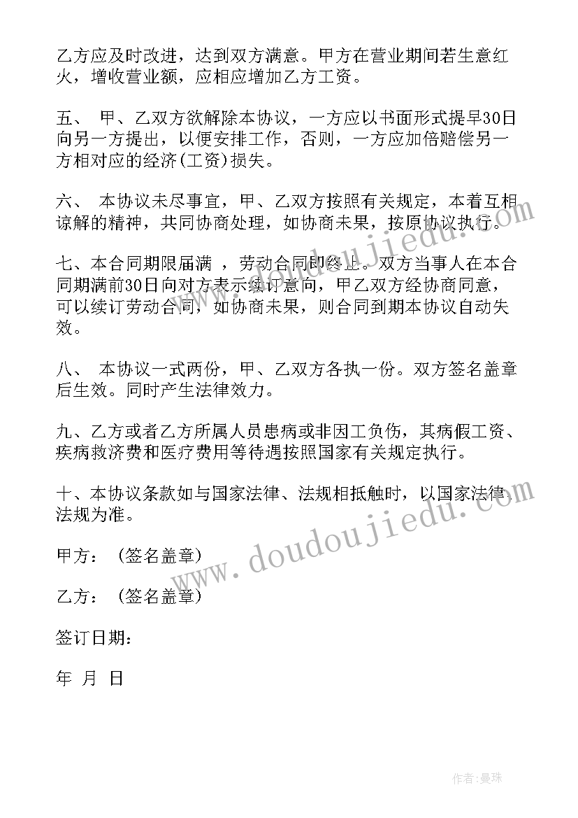 2023年大班幼儿家长会感想 幼儿园大班家长会发言稿(大全9篇)