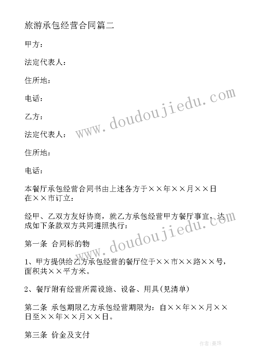 2023年大班幼儿家长会感想 幼儿园大班家长会发言稿(大全9篇)