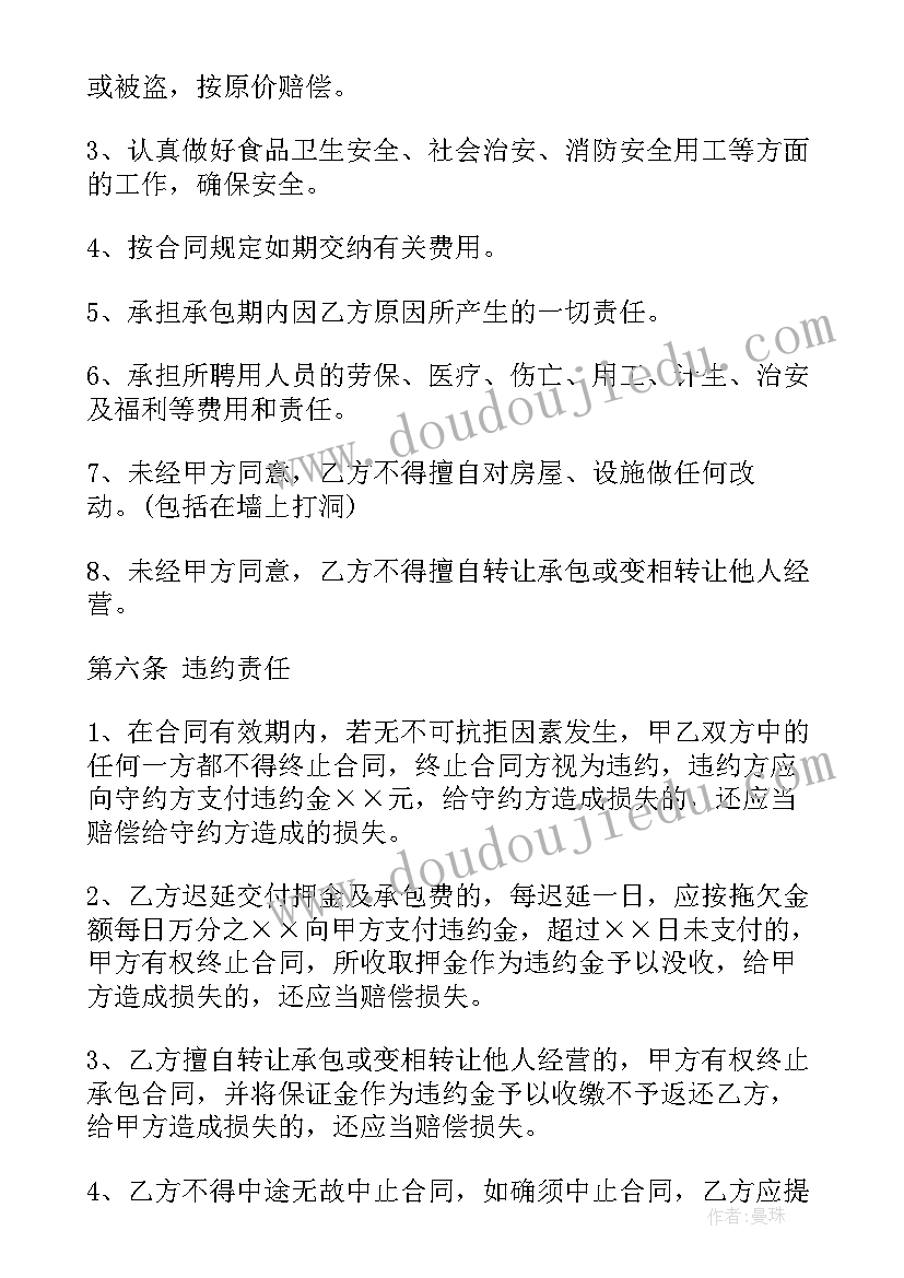 2023年大班幼儿家长会感想 幼儿园大班家长会发言稿(大全9篇)