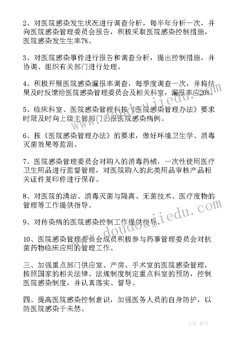 2023年足球培训wbh 足球培训心得总结(优秀7篇)