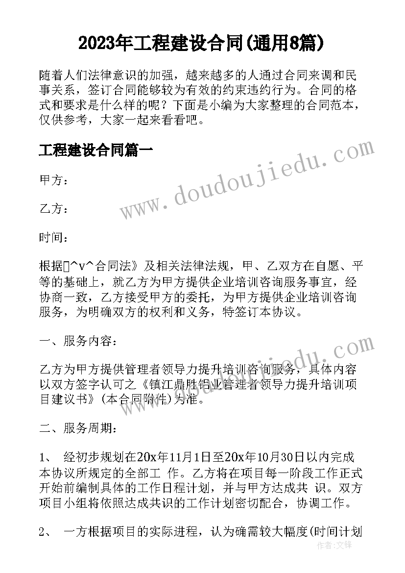 小学学校工会工作总结 学校工会工作报告(优秀5篇)