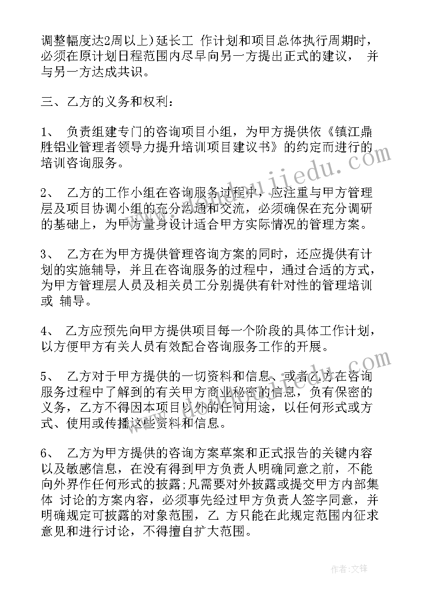 小学学校工会工作总结 学校工会工作报告(优秀5篇)