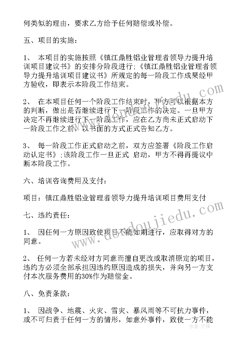 小学学校工会工作总结 学校工会工作报告(优秀5篇)