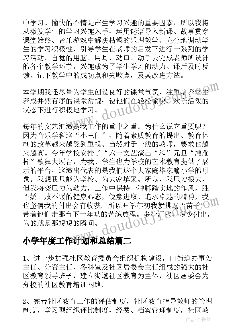 个人纪律作风问题自查表 纪律作风专题个人心得体会(大全8篇)