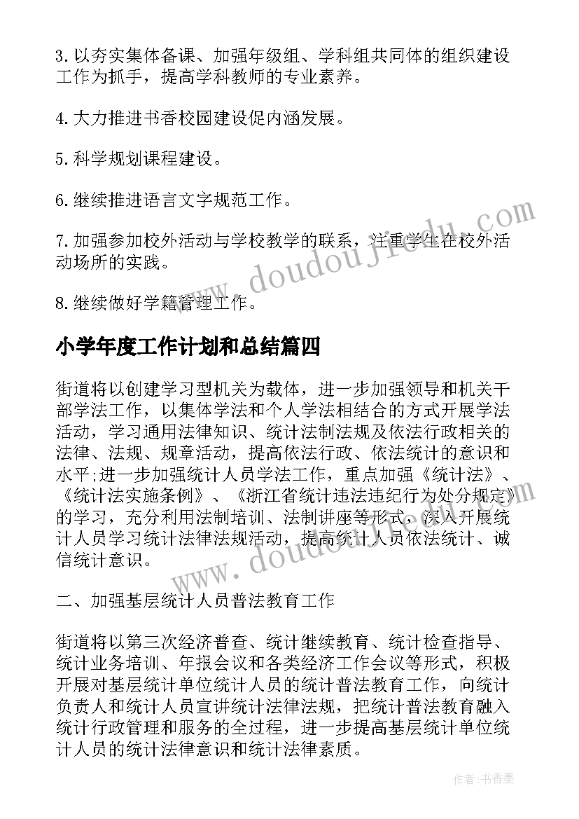 个人纪律作风问题自查表 纪律作风专题个人心得体会(大全8篇)