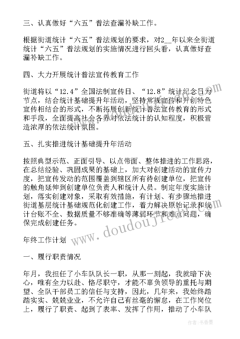 个人纪律作风问题自查表 纪律作风专题个人心得体会(大全8篇)