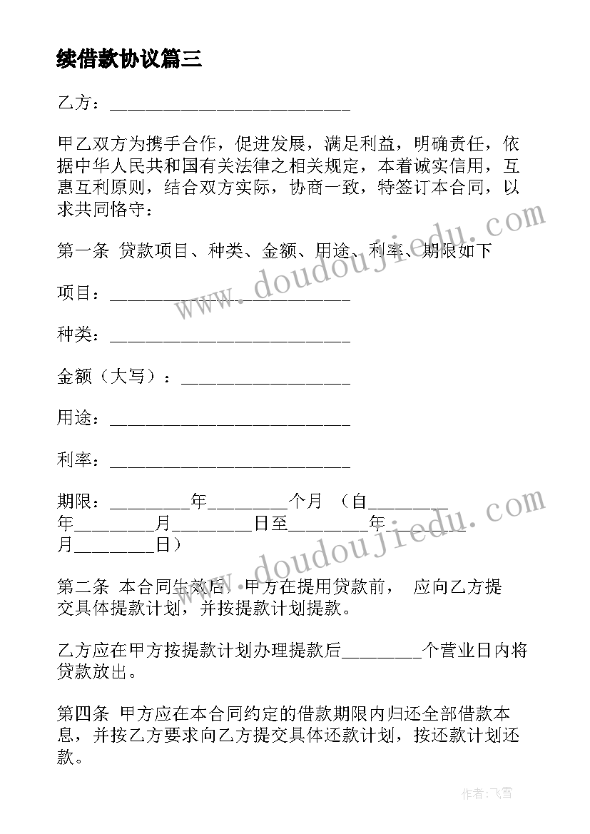 中华经典诵读总结 小学中华经典诵读活动总结(实用5篇)