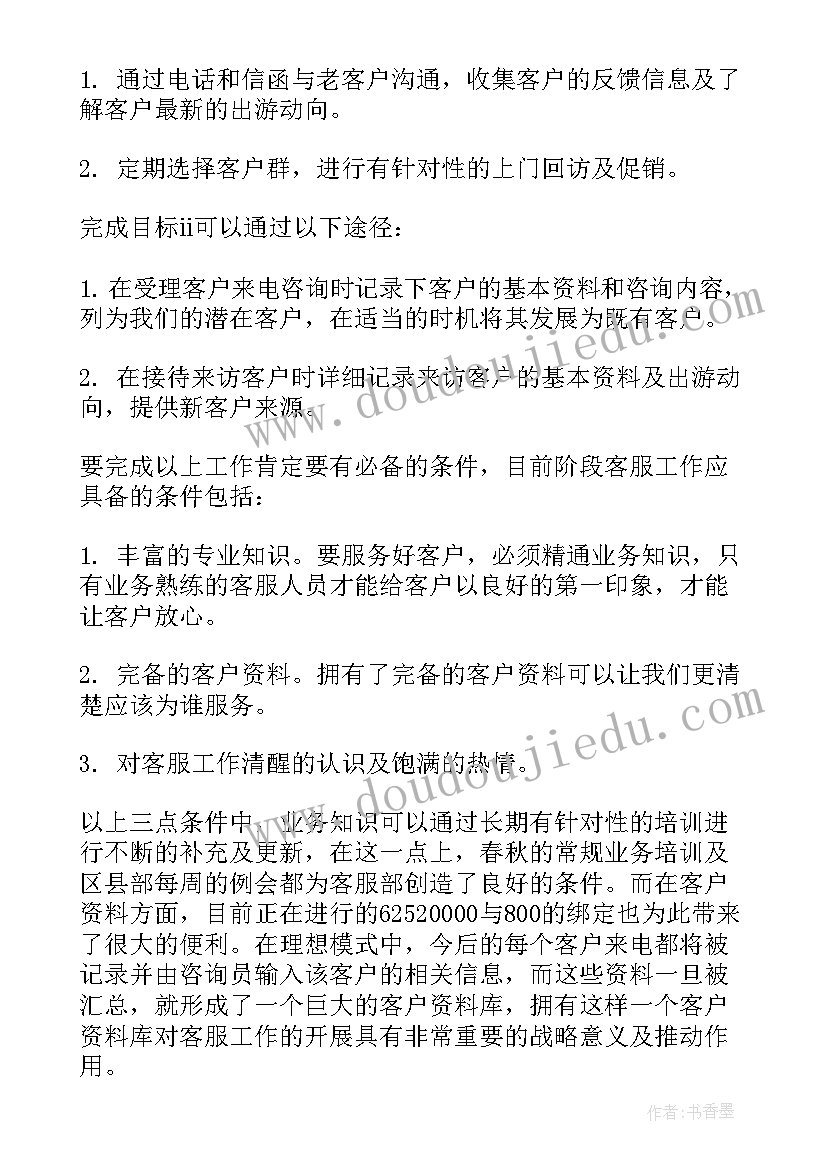 最新餐厅开业致辞老板发言稿 开业致辞老板发言(汇总5篇)