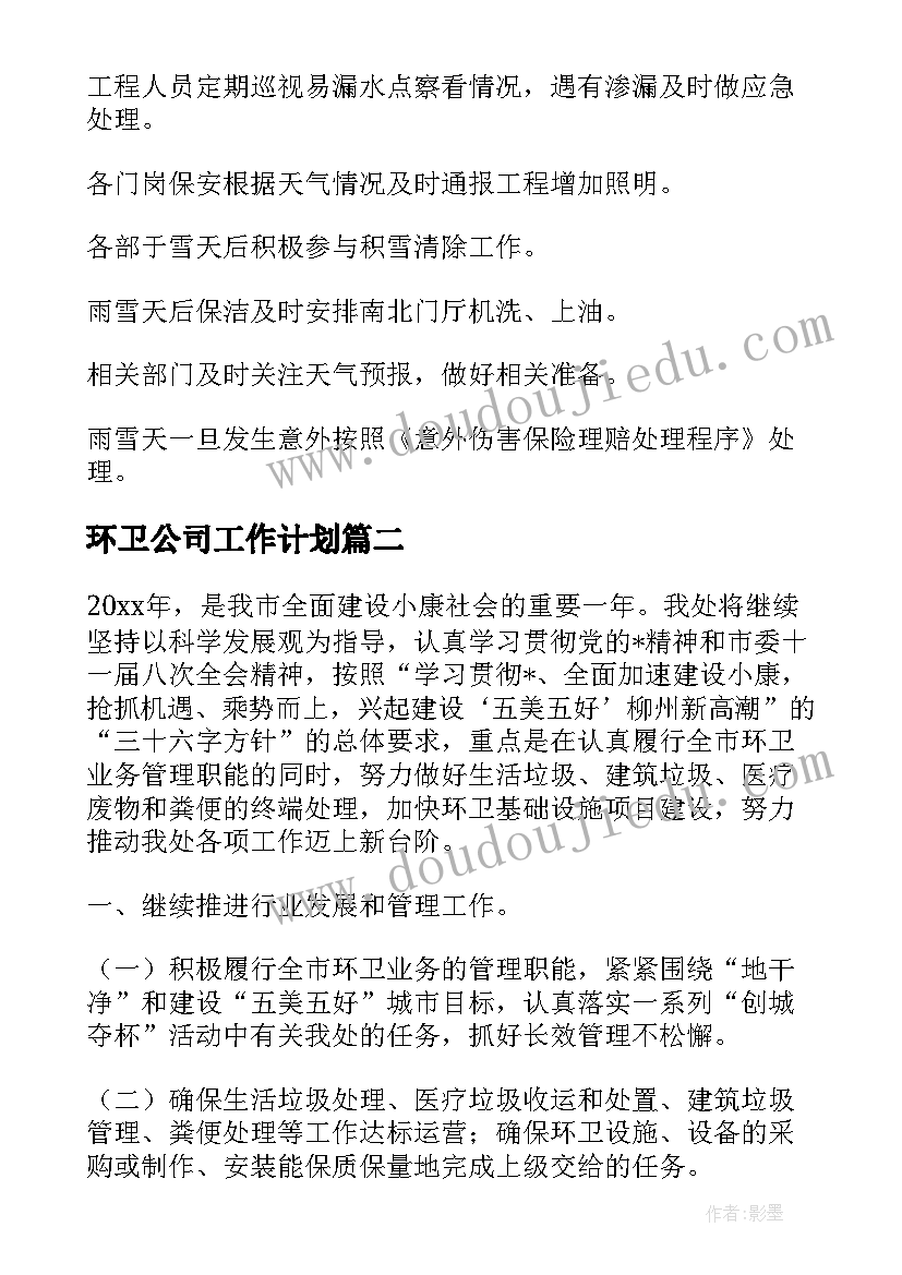 石榴说课稿 石榴语文教学反思(优秀5篇)