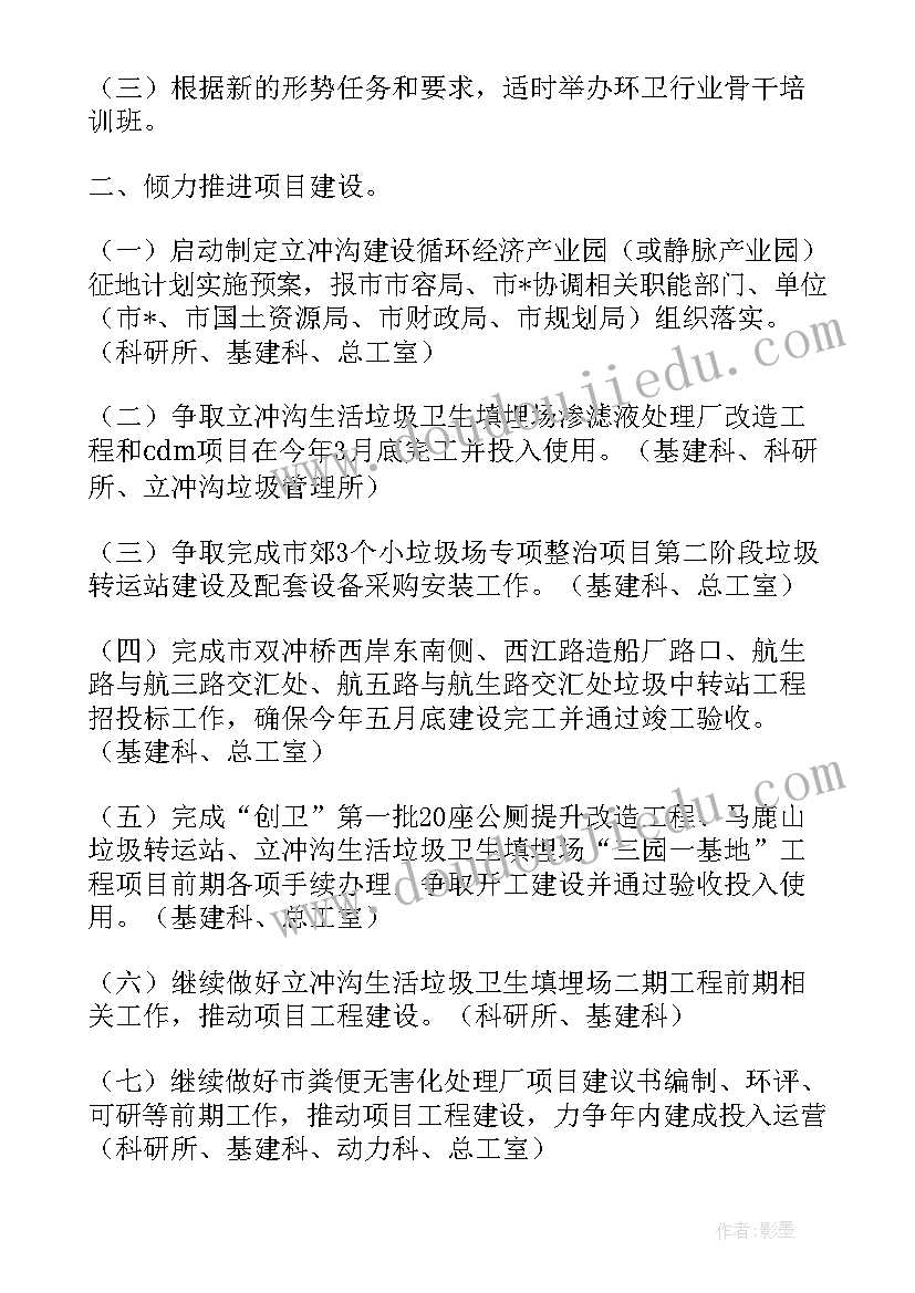 石榴说课稿 石榴语文教学反思(优秀5篇)