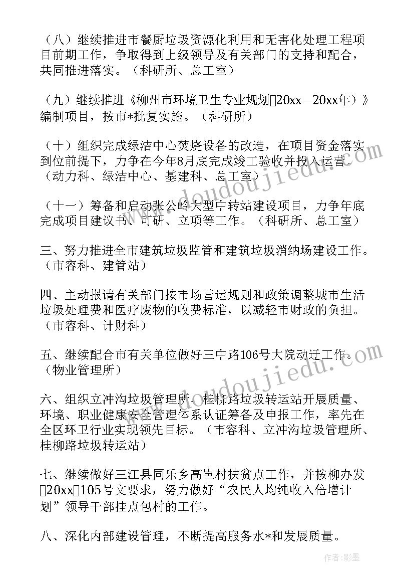 石榴说课稿 石榴语文教学反思(优秀5篇)