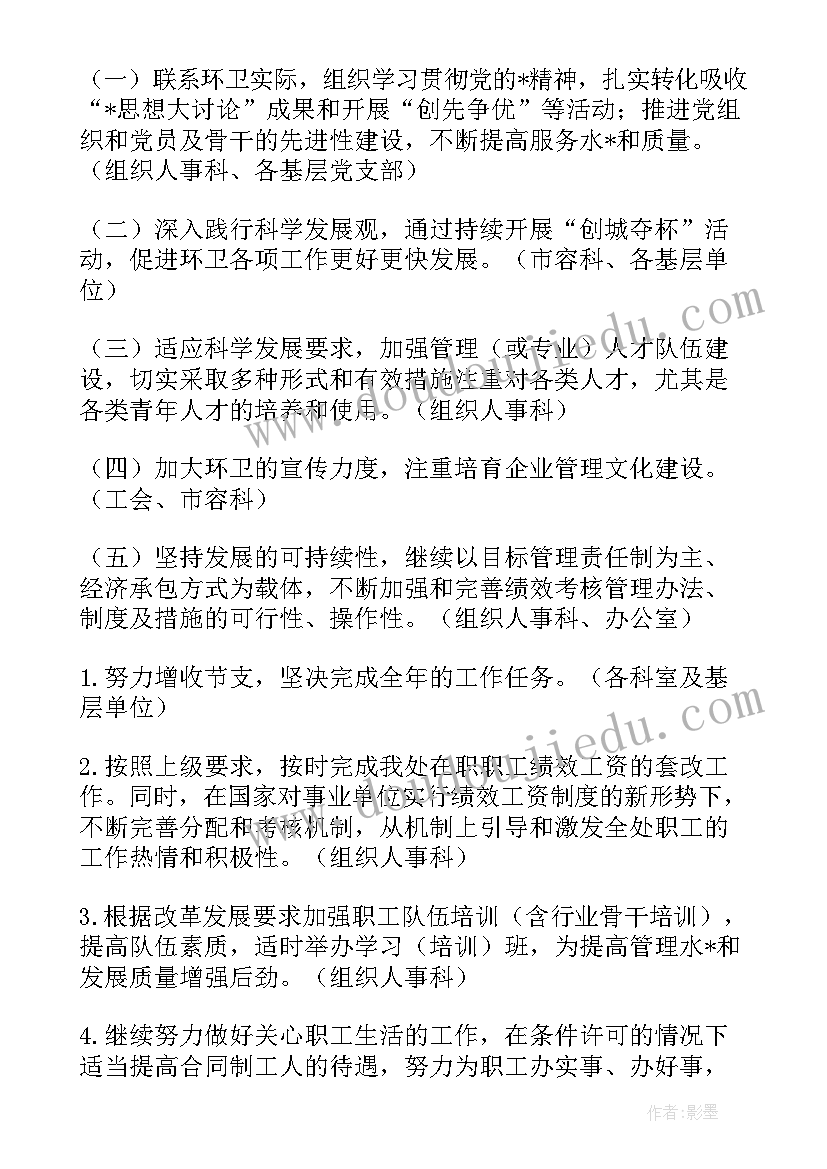 石榴说课稿 石榴语文教学反思(优秀5篇)