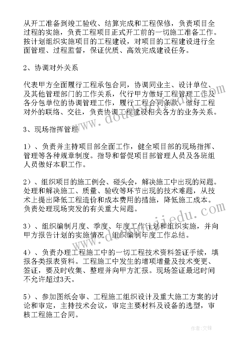 2023年养牛合作方案(实用8篇)