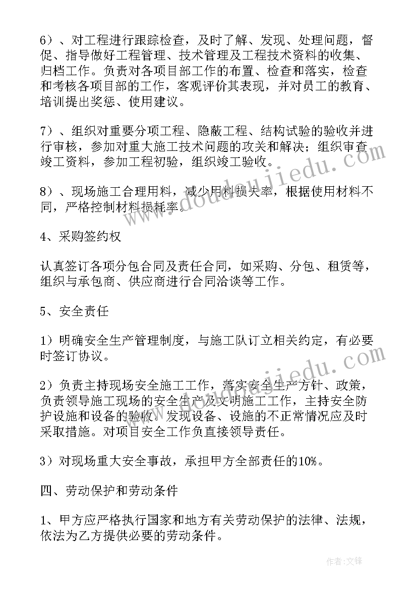 2023年养牛合作方案(实用8篇)