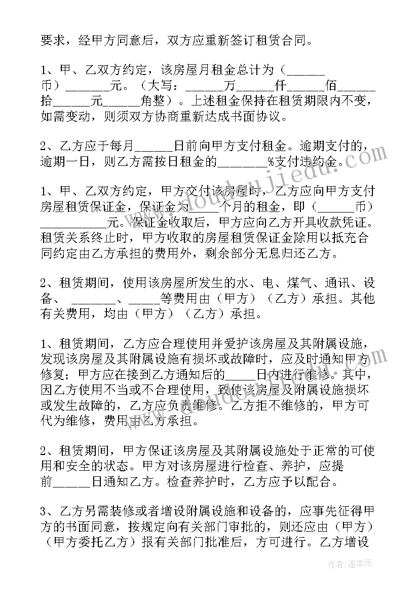 2023年洗浴大厅出租合同 出租大厅合同优选(实用8篇)