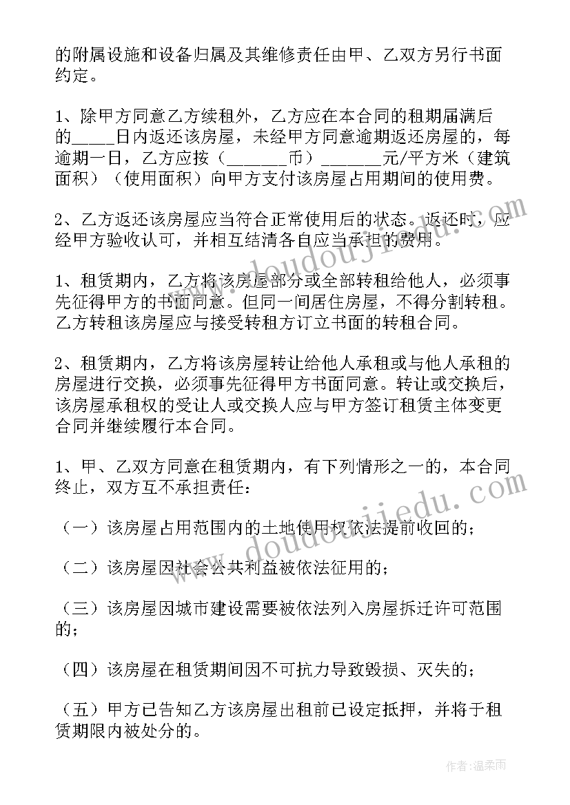 2023年洗浴大厅出租合同 出租大厅合同优选(实用8篇)