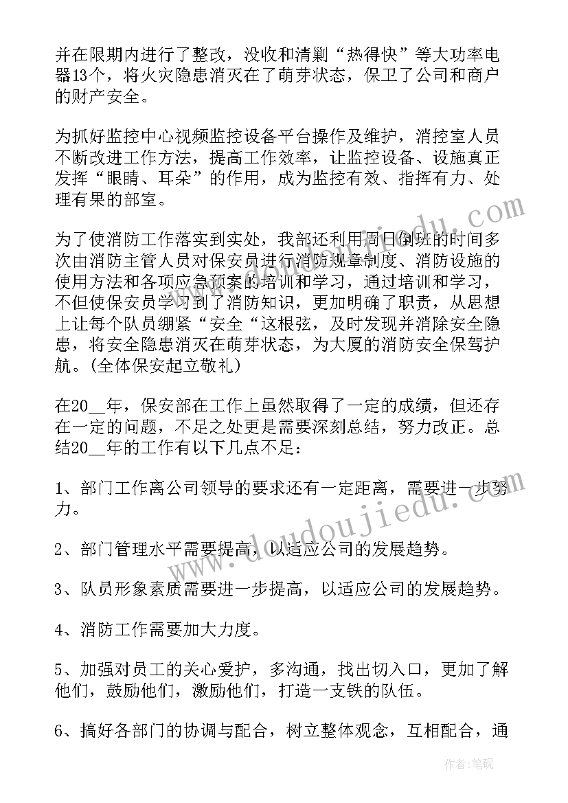 每月进步工作总结 每月工作总结(通用7篇)