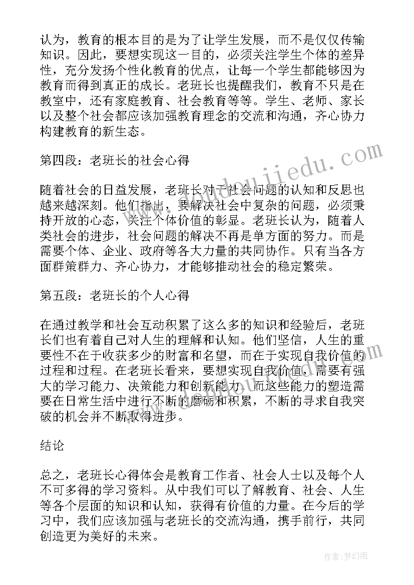 最新偷窃的检讨书向家长(优秀5篇)