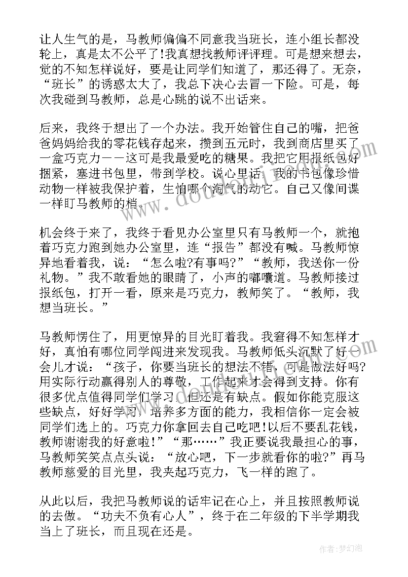 最新偷窃的检讨书向家长(优秀5篇)