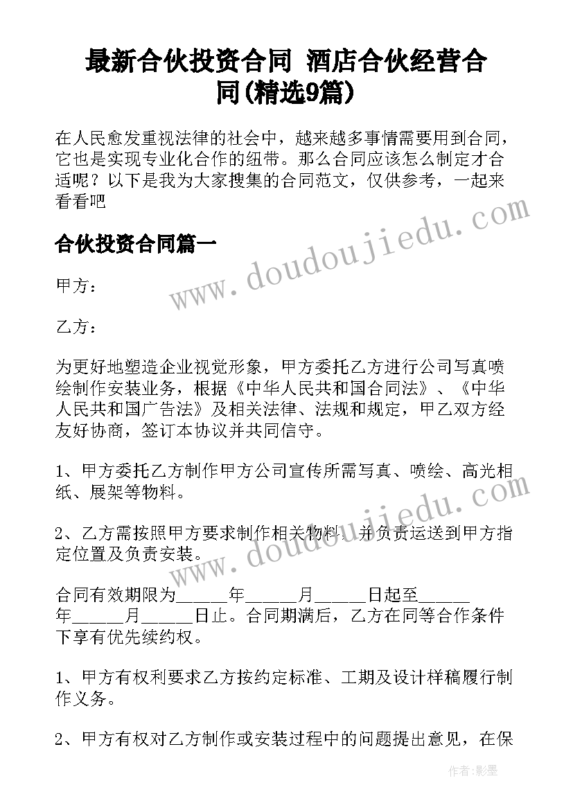 六年级毕业策划书 六年级毕业典礼策划方案(优秀5篇)