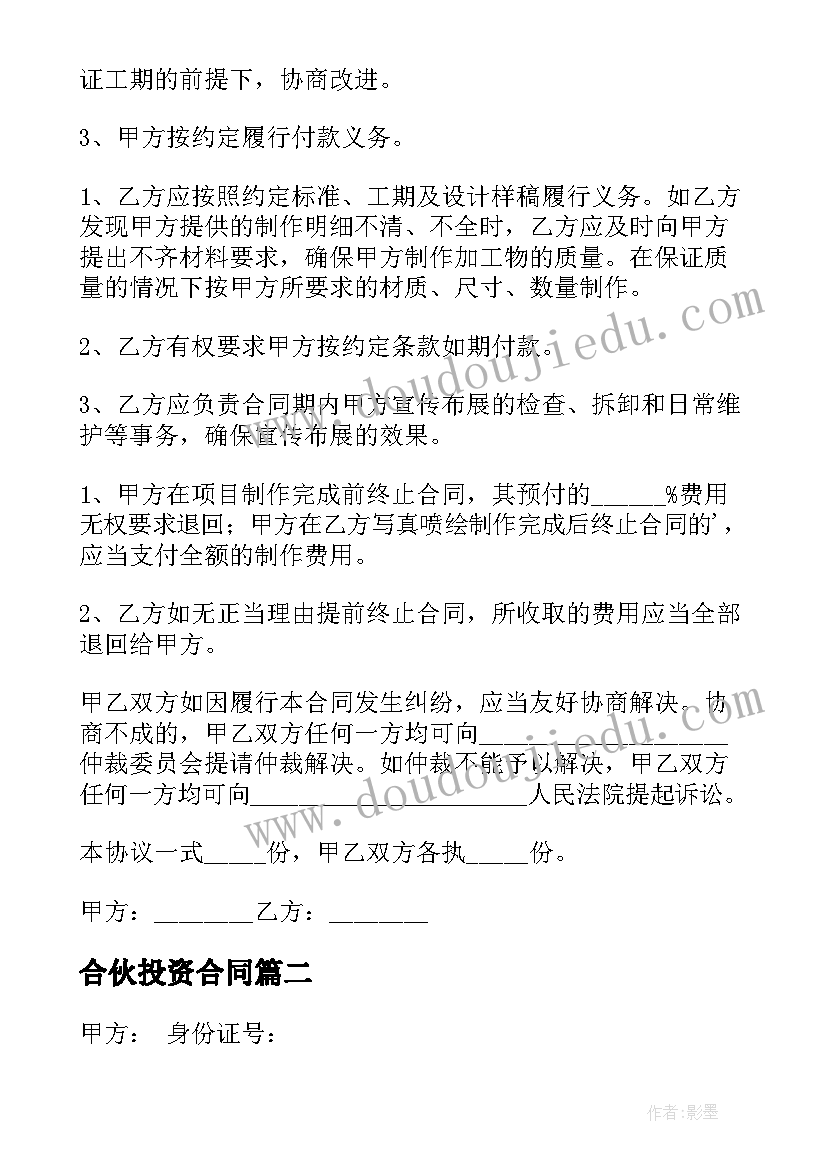 六年级毕业策划书 六年级毕业典礼策划方案(优秀5篇)