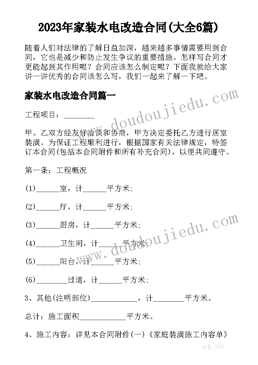 2023年大一钳工实训报告及心得体会(大全5篇)