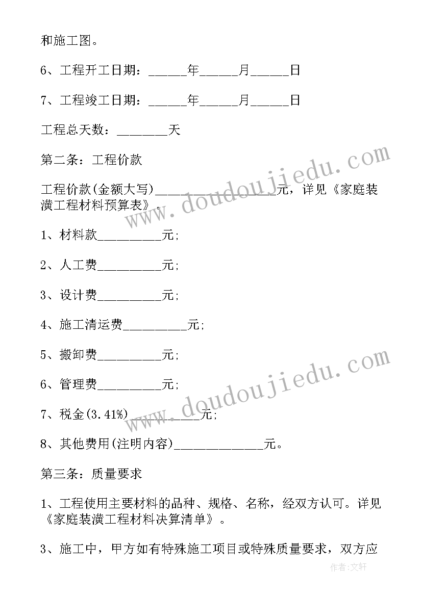 2023年大一钳工实训报告及心得体会(大全5篇)