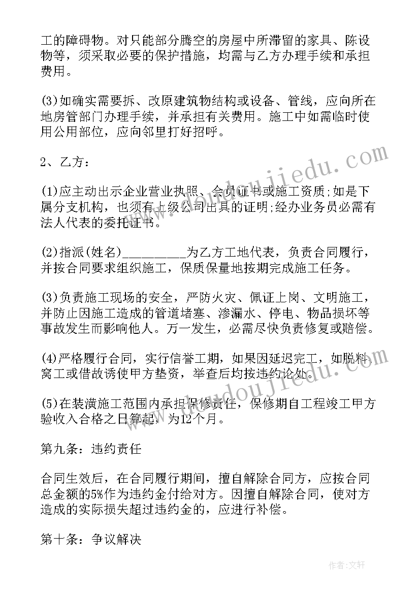 2023年大一钳工实训报告及心得体会(大全5篇)