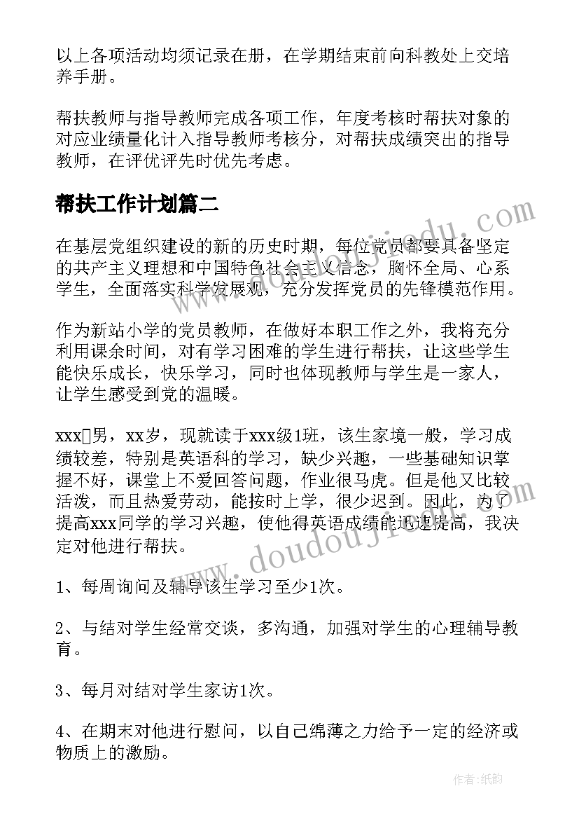 中班国旗下讲话幼儿园(精选10篇)