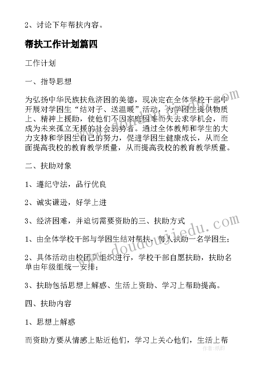 中班国旗下讲话幼儿园(精选10篇)