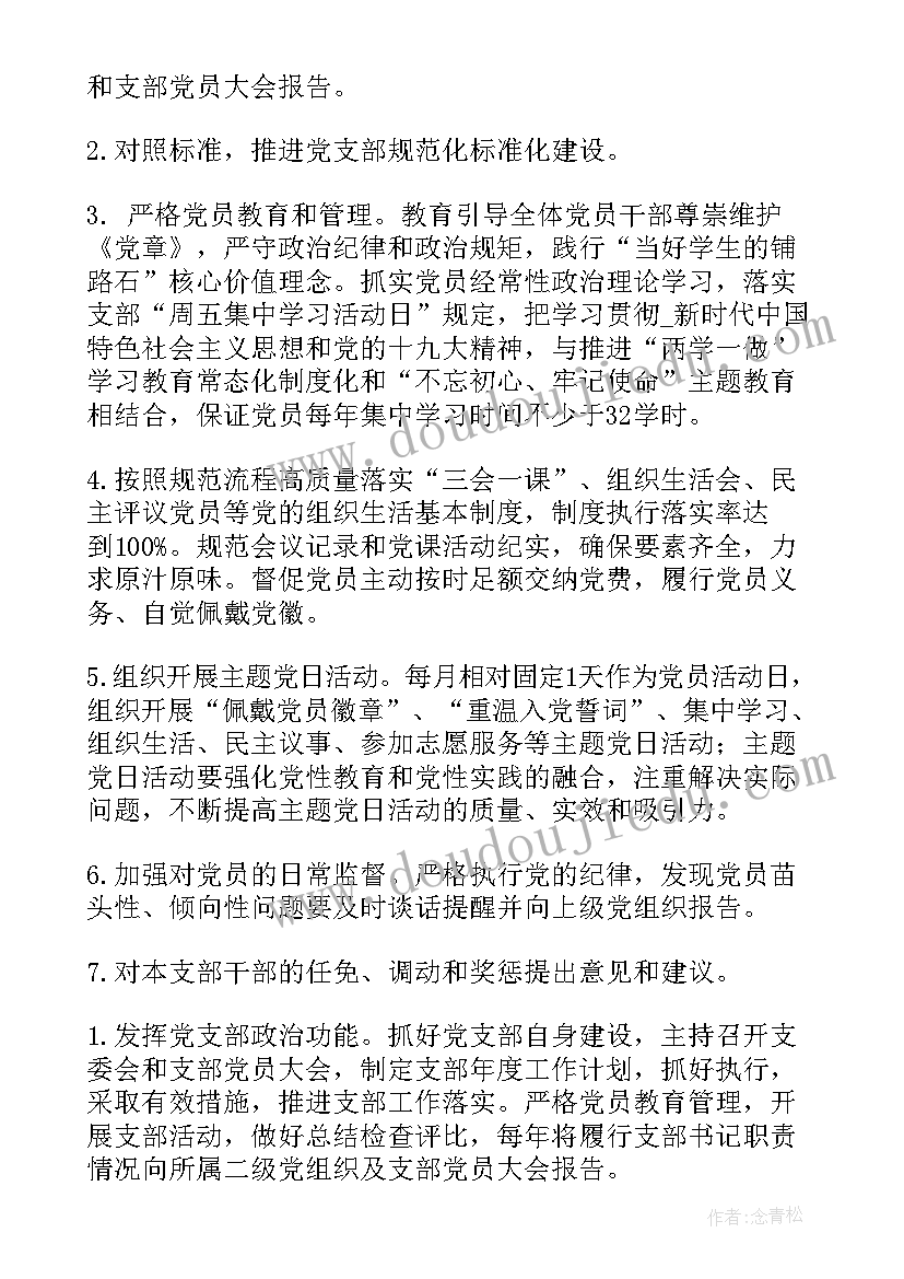 2023年对资助人的感谢信高中 给资助人的感谢信(通用7篇)