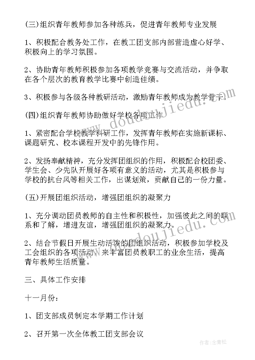 2023年对资助人的感谢信高中 给资助人的感谢信(通用7篇)