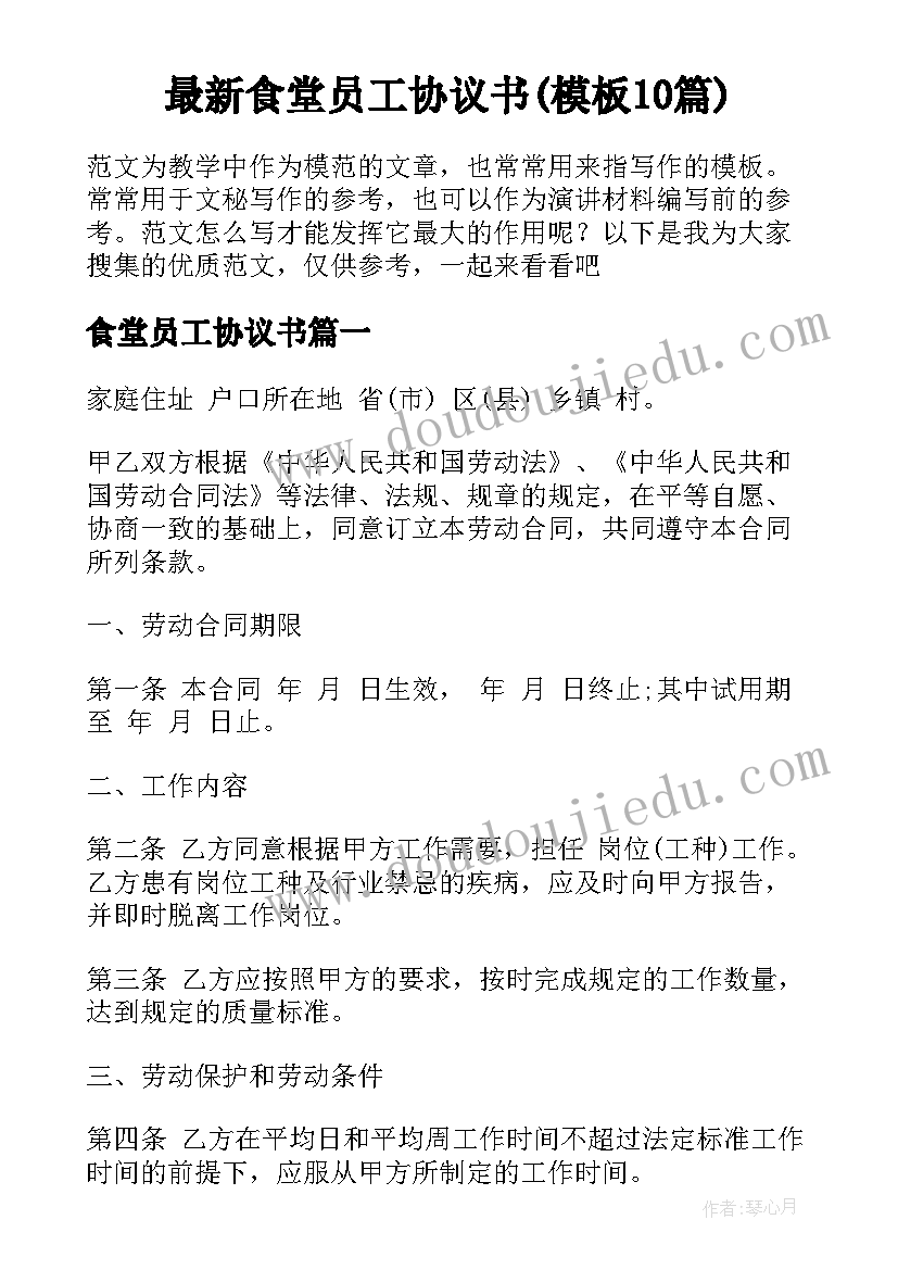 2023年学期班下学期学期计划 大班下学期月计划格式(模板5篇)