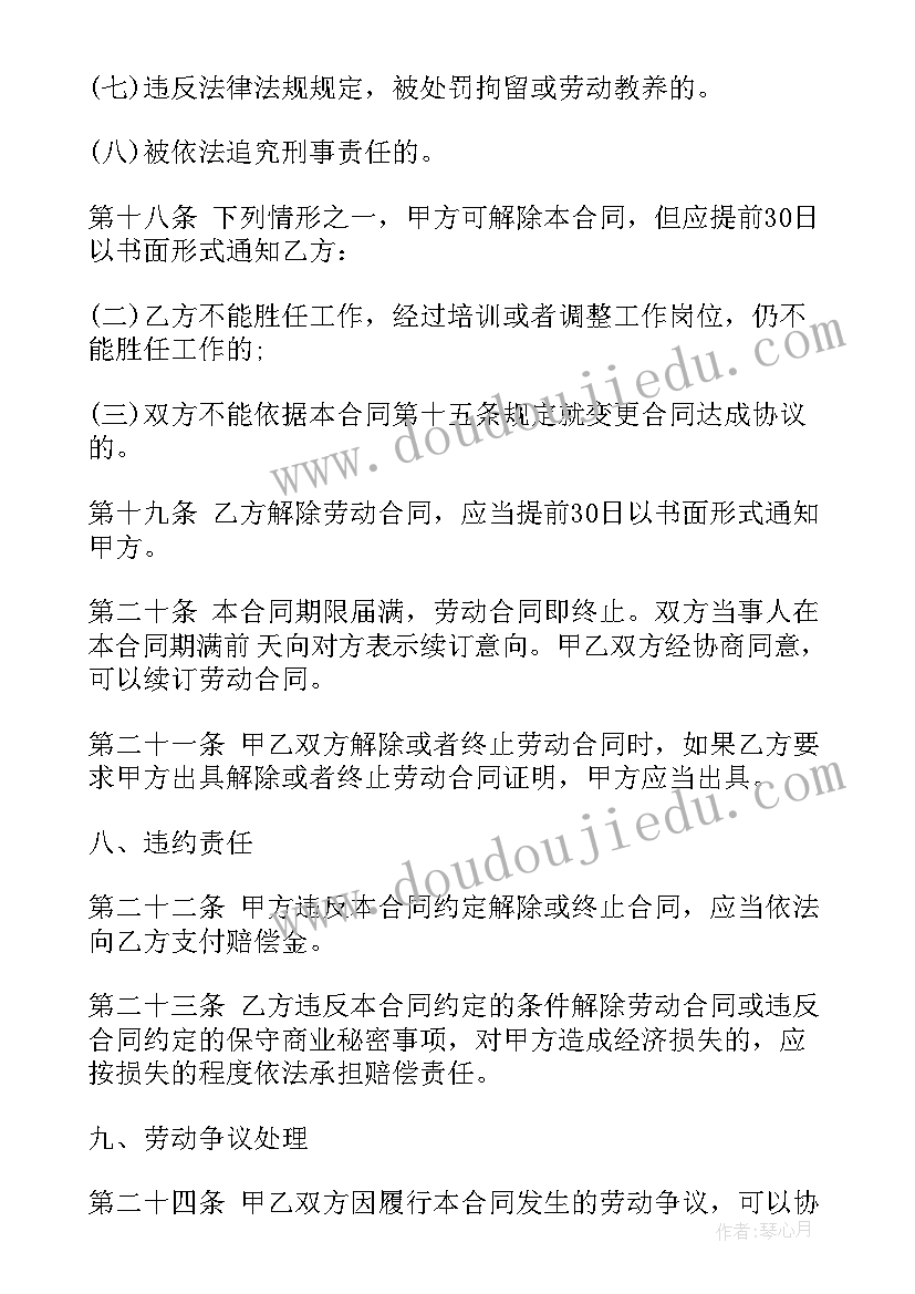 2023年学期班下学期学期计划 大班下学期月计划格式(模板5篇)