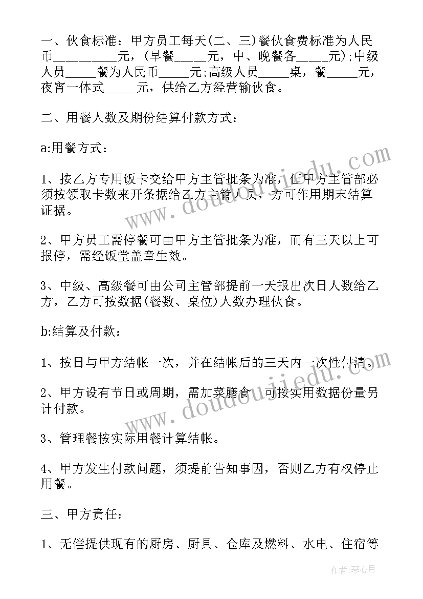 2023年学期班下学期学期计划 大班下学期月计划格式(模板5篇)