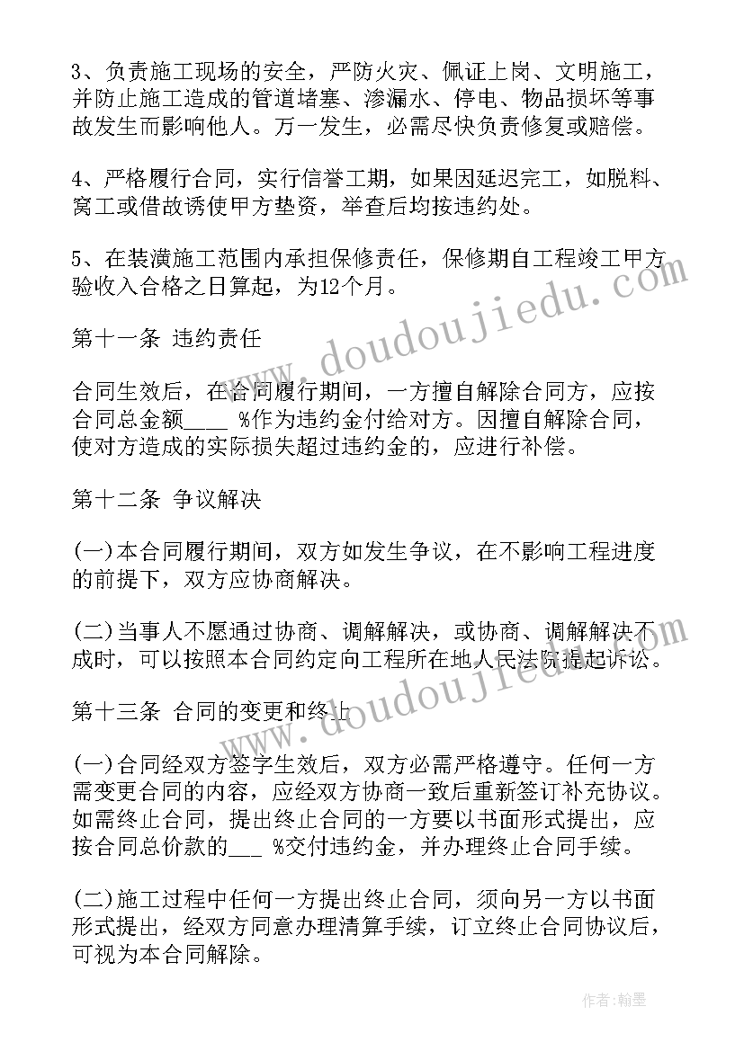 最新厂房转租合同协议书(汇总8篇)