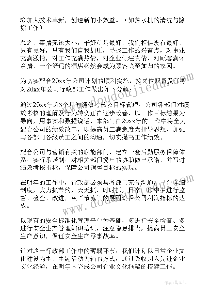 最新客服中心疫情防控工作总结(通用8篇)