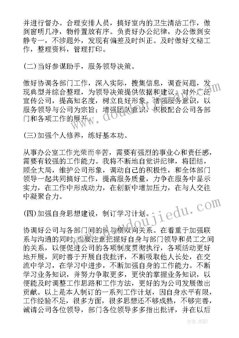 春节三年级数学手抄报(模板7篇)