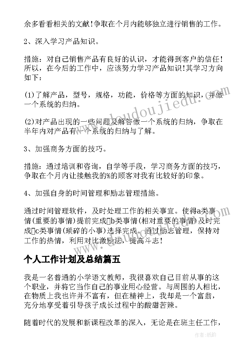 春节三年级数学手抄报(模板7篇)