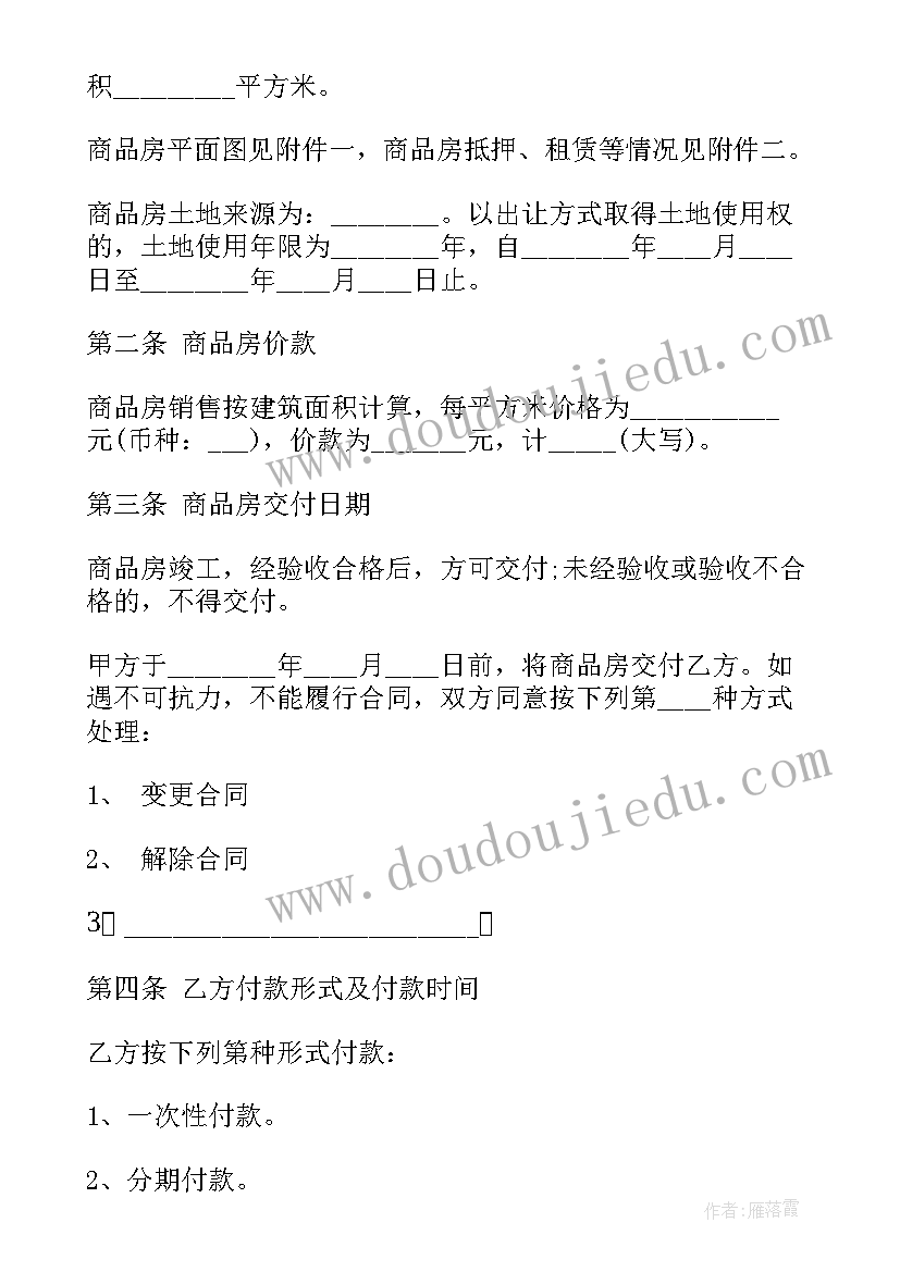 标准入职合同(通用8篇)