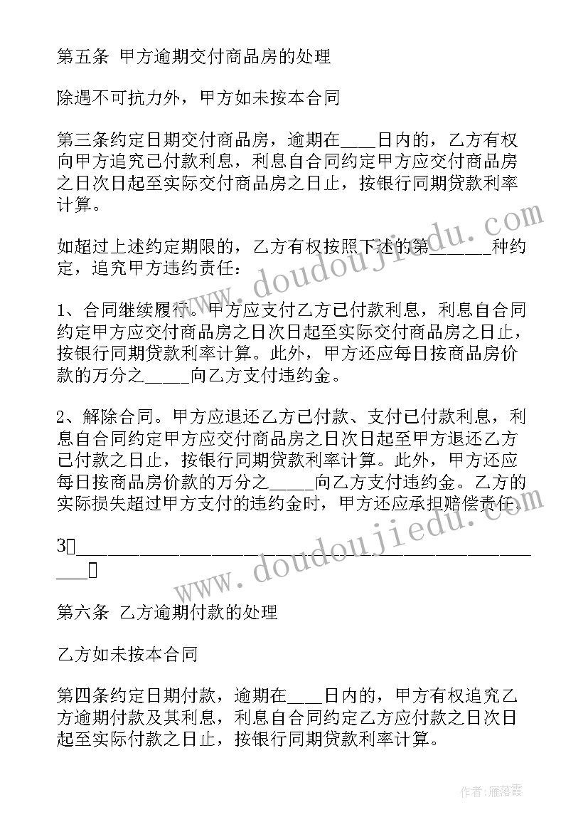 标准入职合同(通用8篇)